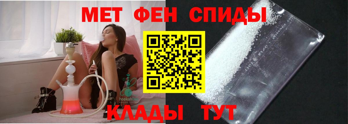 АМФ 98%  АМФ  Лениногорск  Амфетамин  Вход с VPN 