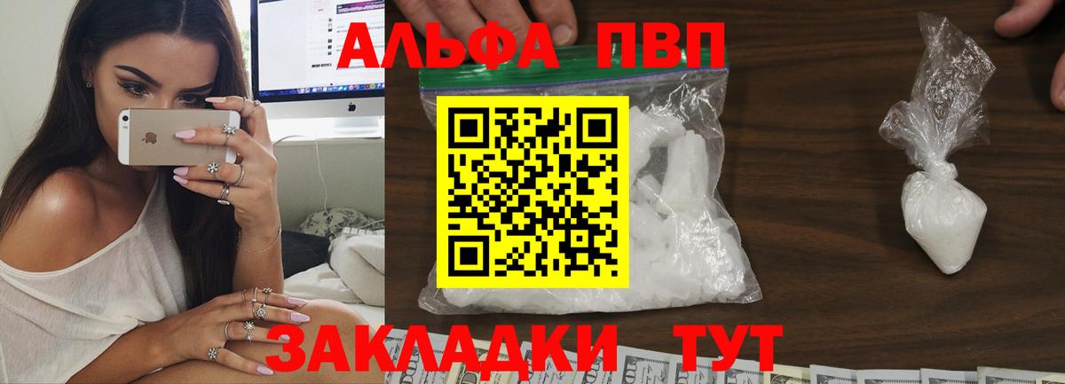 APVP VHQ Лениногорск