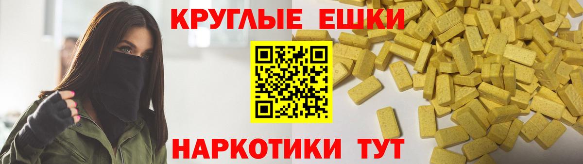 ЭКСТАЗИ louis Vuitton Лениногорск