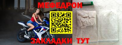 mdpv Бугуруслан
