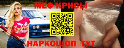 кристаллы Бузулук
