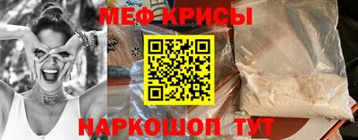 кристаллы Бузулук
