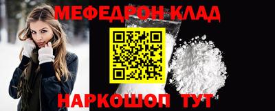 MESCALINE Будённовск