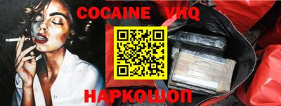 MESCALINE Будённовск