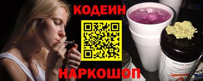 MESCALINE Будённовск