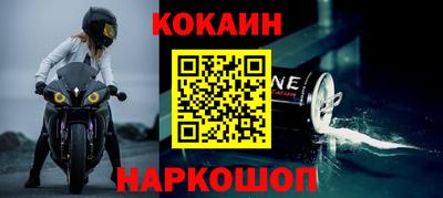 MESCALINE Будённовск
