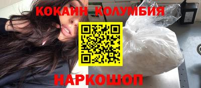 MESCALINE Будённовск