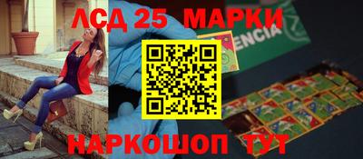 кристаллы Бузулук