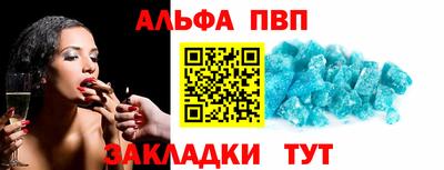 mdpv Бугуруслан