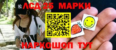 MESCALINE Будённовск