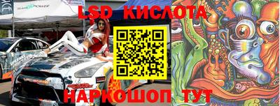 кристаллы Бузулук