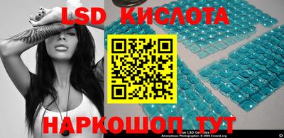 кристаллы Бузулук