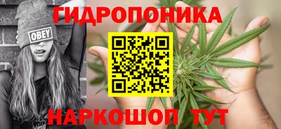 MESCALINE Будённовск