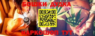кристаллы Бузулук