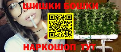 кристаллы Бузулук