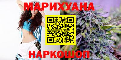 кристаллы Бузулук