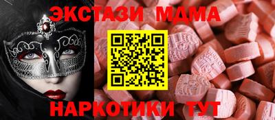 mdpv Бугуруслан