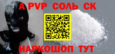 MESCALINE Будённовск