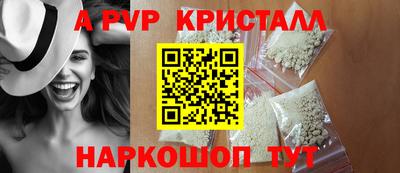кристаллы Бузулук