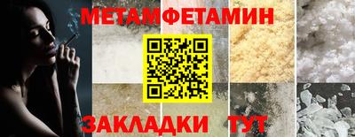 кристаллы Бузулук