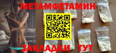 кристаллы Бузулук