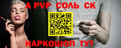 MESCALINE Будённовск