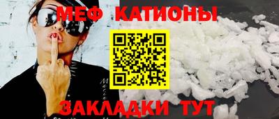 mdpv Бугуруслан