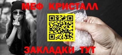 MESCALINE Будённовск