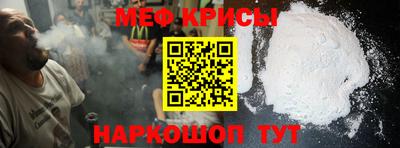 кристаллы Бузулук