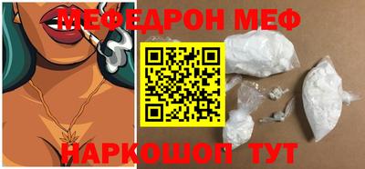 MESCALINE Будённовск