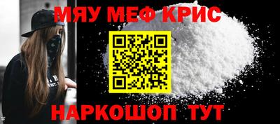 mdpv Бугуруслан
