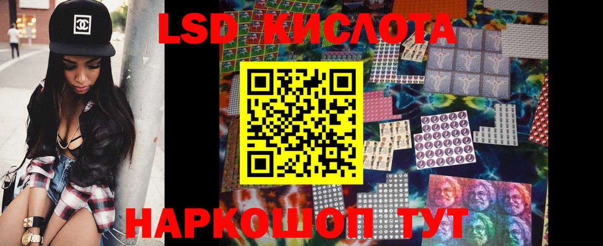 Лениногорск  LSD-25 экстази кислота  Вход с VPN  ЛСД экстази ecstasy 