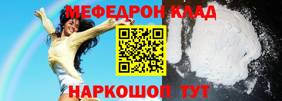 Каннабис  Лениногорск  Гашиш  NBOMe  Меф кристаллы  Сколько стоит  Вход с VPN  Канабис  МДМА 