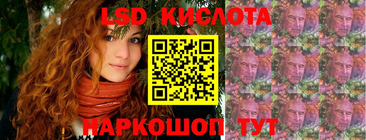 хочу   Вход с VPN  Лениногорск  Марки N-bome 1500мкг  Марки 25I-NBOMe 
