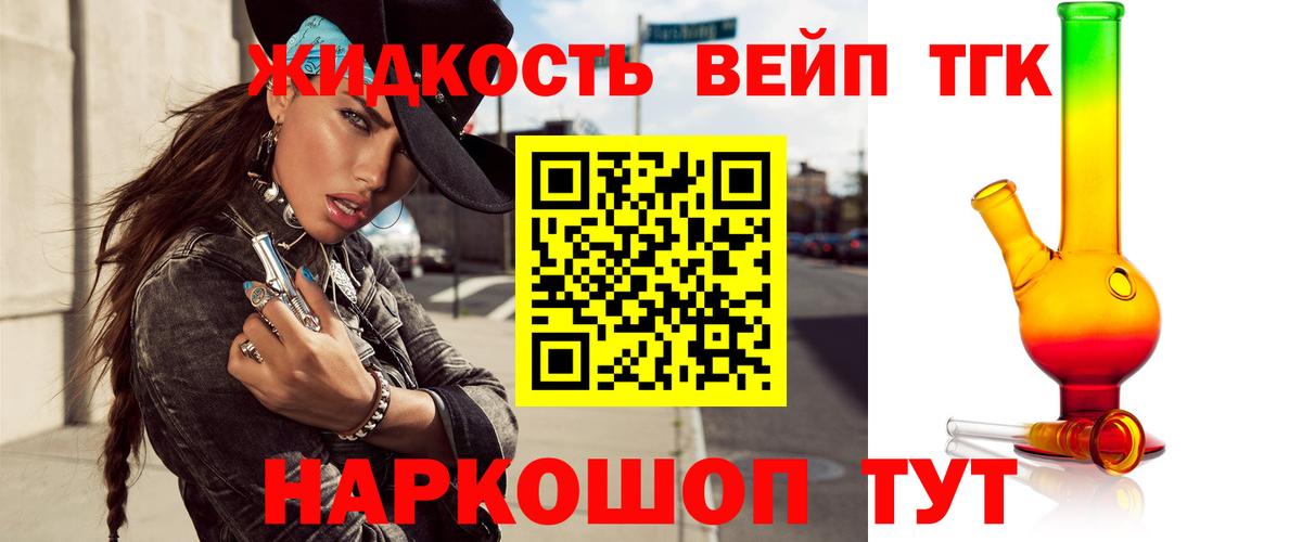 Лениногорск  ТГК концентрат  Вход с VPN 