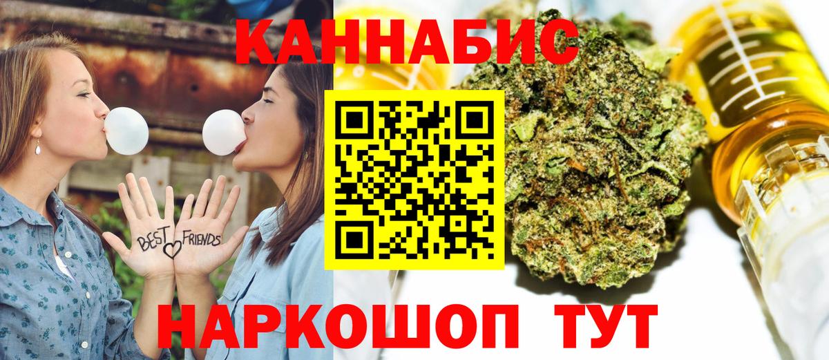 Бошки Шишки AK-47 Лениногорск